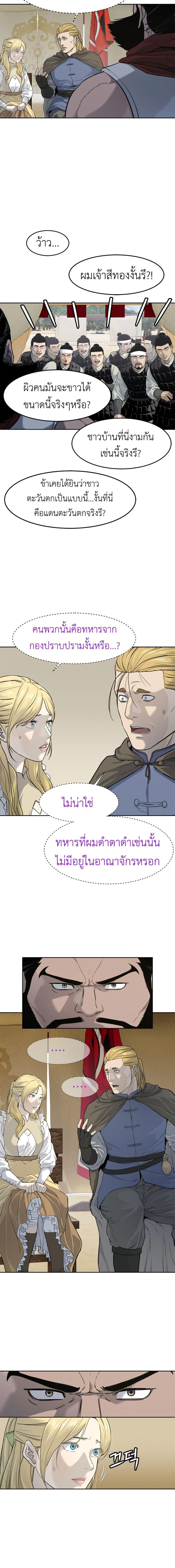 Manga-lc-com อ่านมังงะ อ่านการ์ตูน ออนไลน์ ฟรี The Iron Emperor ตอนที่ 1 2 3 4 5 6 7 8 9 10 11 12 13 14 ฟรี ไม่มีโฆษณา Manga-lc - อ่าน มังงะ อ่าน การ์ตูน ออนไลน์ อ่านมังงะ ฟรี
