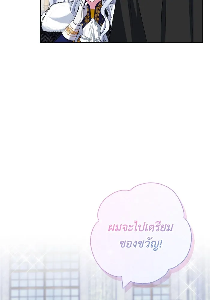 ฉันกลายเป็นแม่พระเอกนิยายจอมเสเพล ตอนที่ 71 รูปที่ 17