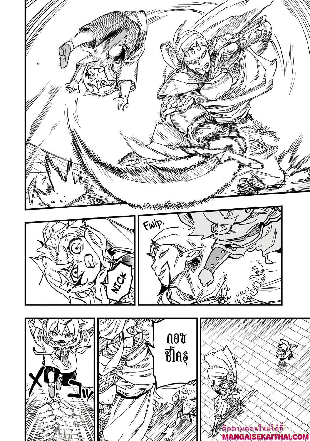 Manga-lc-com อ่านมังงะ อ่านการ์ตูน ออนไลน์ ฟรี Tensei Akuma no Saikyou Yuusha Ikusei Keikaku ตอนที่ 1 2 3 4 5 6 7 8 9 10 11 12 13 14 ฟรี ไม่มีโฆษณา Manga-lc - อ่าน มังงะ อ่าน การ์ตูน ออนไลน์ อ่านมังงะ ฟรี