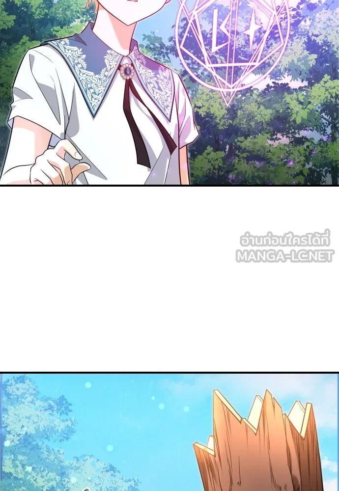 จักรพรรดิคลั่งรักที่เด็กกว่าฉันพันปี ตอนที่ 9 รูปที่ 63