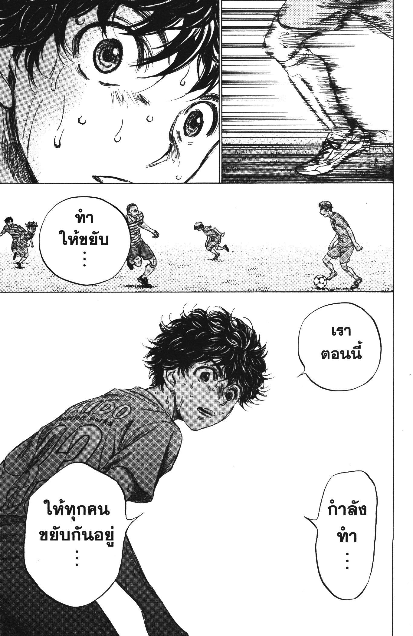 Manga-lc-com อ่านมังงะ อ่านการ์ตูน ออนไลน์ ฟรี Ao Ashi แข้งเด็กหัวใจนักสู้ ตอนที่ 1 2 3 4 5 6 7 8 9 10 11 12 13 14 ฟรี ไม่มีโฆษณา Manga-lc - อ่าน มังงะ อ่าน การ์ตูน ออนไลน์ อ่านมังงะ ฟรี