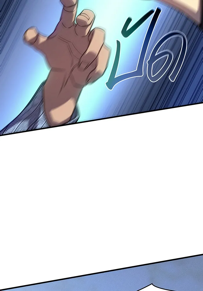 เกิดใหม่พร้อมพลังแห่งราชัน ตอนที่ 34 รูปที่ 77