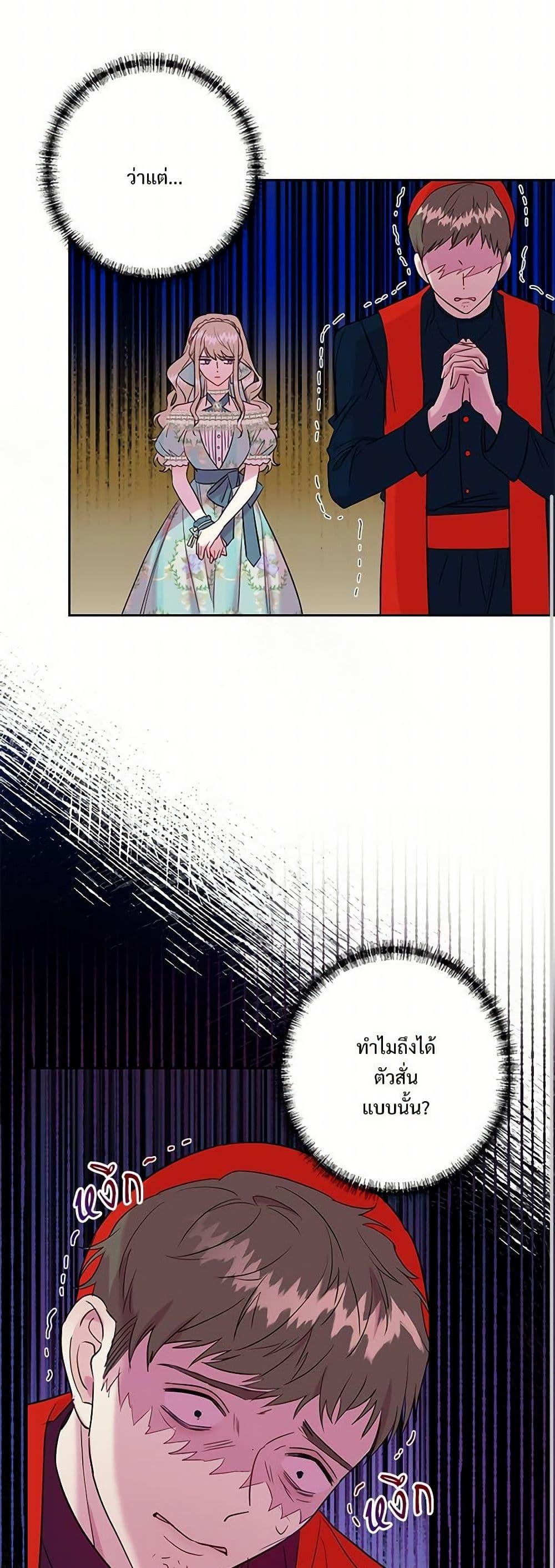 Manga-lc-com อ่านมังงะ อ่านการ์ตูน ออนไลน์ ฟรี Please Don’t Eat Me! ตอนที่ 1 2 3 4 5 6 7 8 9 10 11 12 13 14 ฟรี ไม่มีโฆษณา Manga-lc - อ่าน มังงะ อ่าน การ์ตูน ออนไลน์ อ่านมังงะ ฟรี