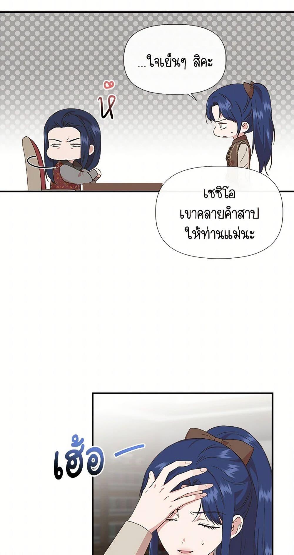 Manga-lc-com อ่านมังงะ อ่านการ์ตูน ออนไลน์ ฟรี I Wasn’t the Cinderella ตอนที่ 1 2 3 4 5 6 7 8 9 10 11 12 13 14 ฟรี ไม่มีโฆษณา Manga-lc - อ่าน มังงะ อ่าน การ์ตูน ออนไลน์ อ่านมังงะ ฟรี