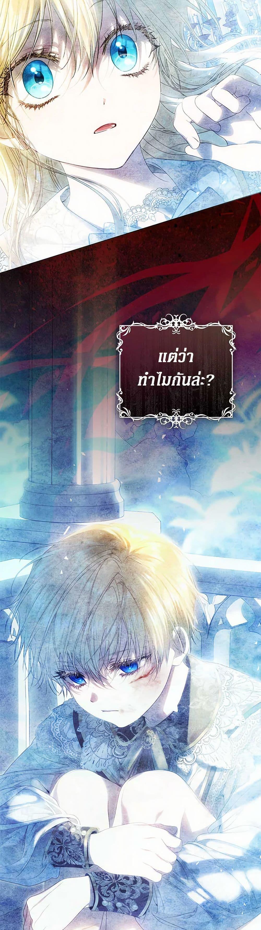 Manga-lc-com อ่านมังงะ อ่านการ์ตูน ออนไลน์ ฟรี The Villainess Is A Marionette ตอนที่ 1 2 3 4 5 6 7 8 9 10 11 12 13 14 ฟรี ไม่มีโฆษณา Manga-lc - อ่าน มังงะ อ่าน การ์ตูน ออนไลน์ อ่านมังงะ ฟรี