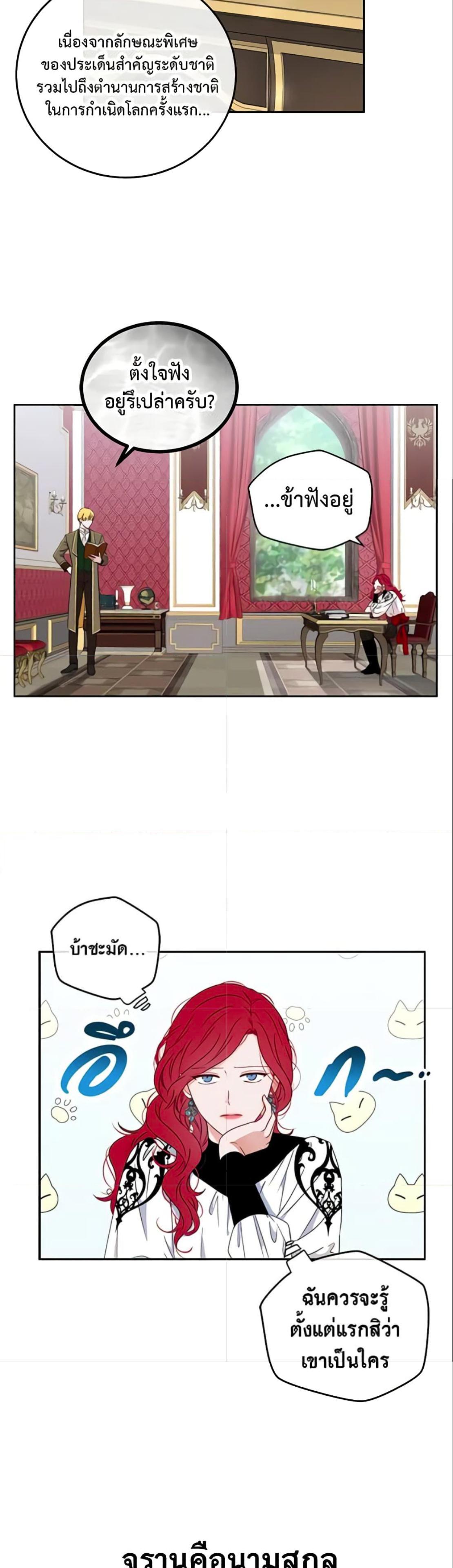 Manga-lc-com อ่านมังงะ อ่านการ์ตูน ออนไลน์ ฟรี I Fell into a Reverse Harem Game! ตอนที่ 1 2 3 4 5 6 7 8 9 10 11 12 13 14 ฟรี ไม่มีโฆษณา Manga-lc - อ่าน มังงะ อ่าน การ์ตูน ออนไลน์ อ่านมังงะ ฟรี