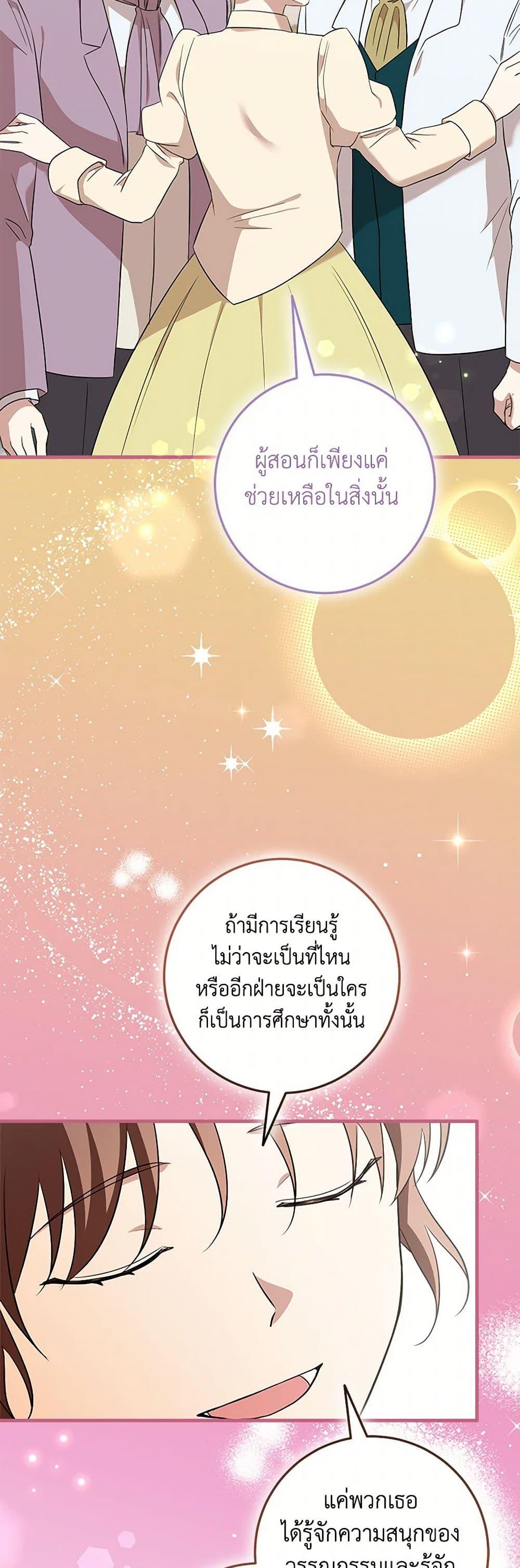 Manga-lc-com อ่านมังงะ อ่านการ์ตูน ออนไลน์ ฟรี Can’t Go Too Far With the Unrelenting Duke ตอนที่ 1 2 3 4 5 6 7 8 9 10 11 12 13 14 ฟรี ไม่มีโฆษณา Manga-lc - อ่าน มังงะ อ่าน การ์ตูน ออนไลน์ อ่านมังงะ ฟรี