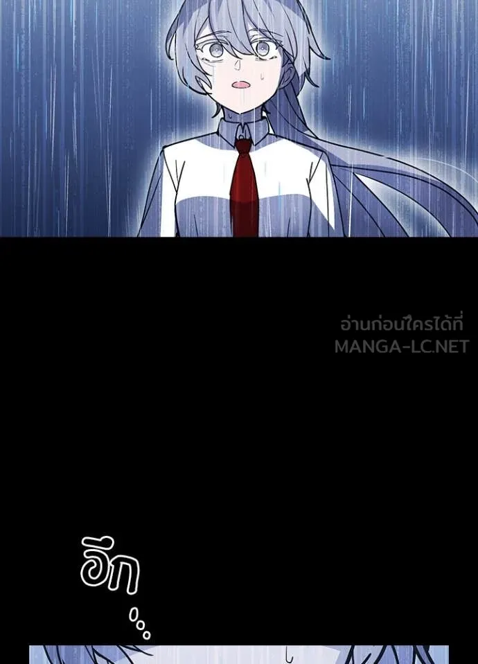 เป้าหมายครั้งที่ 2 ตอนที่ 63 รูปที่ 20