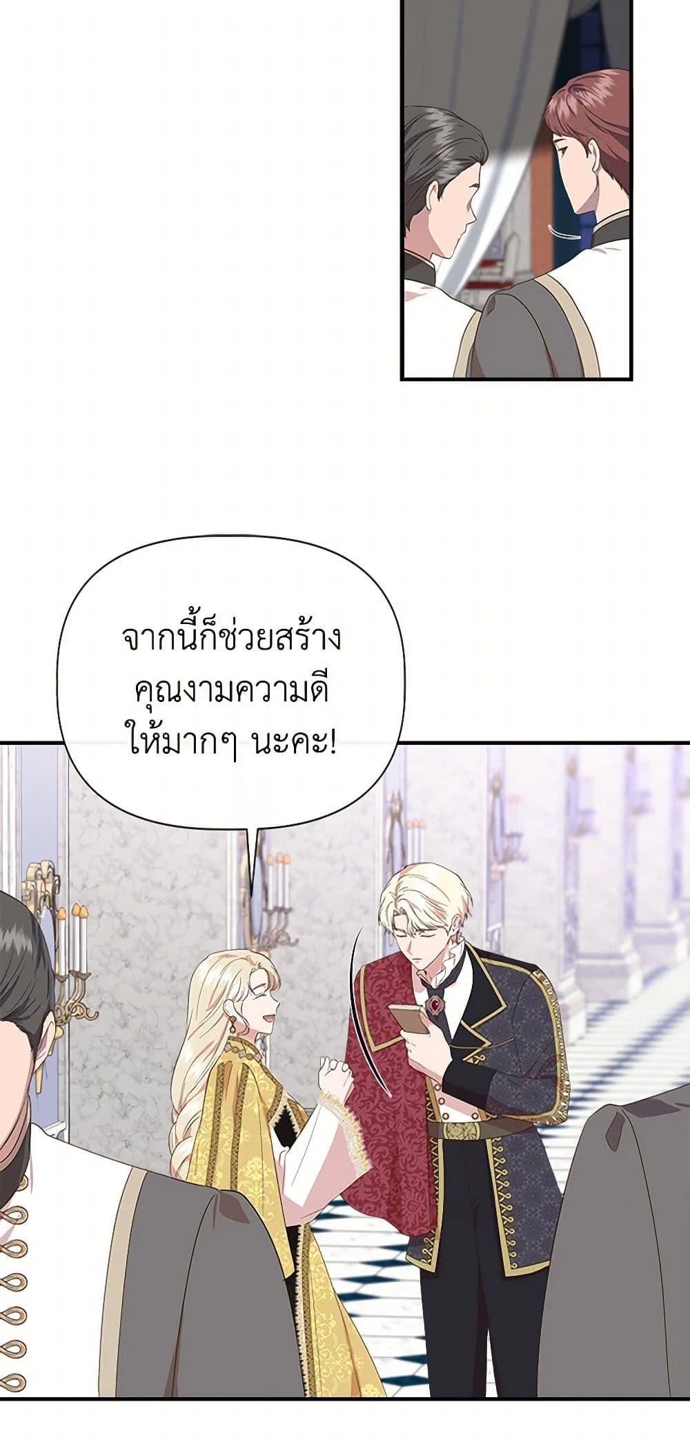 Manga-lc-com อ่านมังงะ อ่านการ์ตูน ออนไลน์ ฟรี I Wasn’t the Cinderella ตอนที่ 1 2 3 4 5 6 7 8 9 10 11 12 13 14 ฟรี ไม่มีโฆษณา Manga-lc - อ่าน มังงะ อ่าน การ์ตูน ออนไลน์ อ่านมังงะ ฟรี