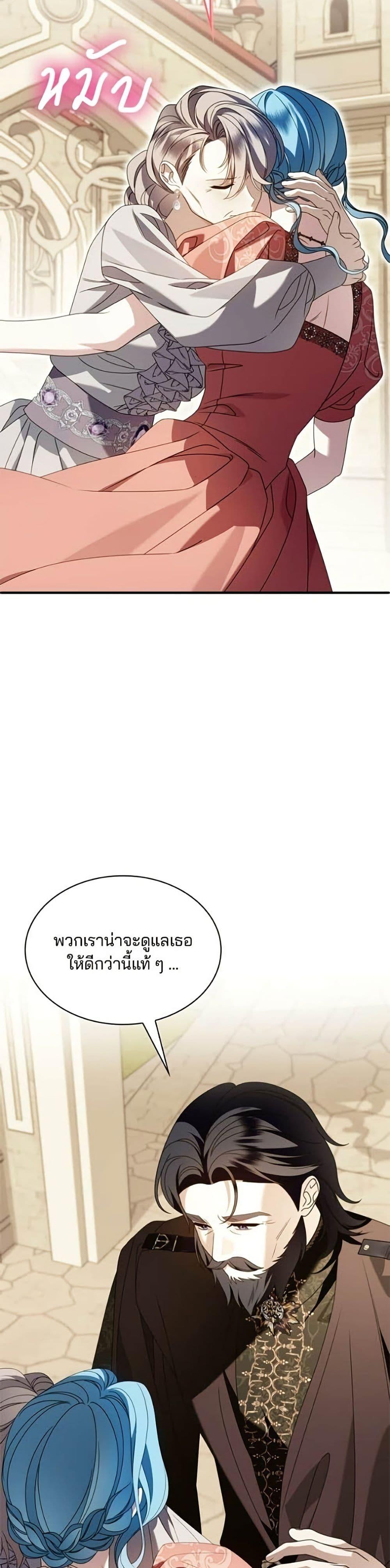 Manga-lc-com อ่านมังงะ อ่านการ์ตูน ออนไลน์ ฟรี Noble in Name, Vulgar at Heart ตอนที่ 1 2 3 4 5 6 7 8 9 10 11 12 13 14 ฟรี ไม่มีโฆษณา Manga-lc - อ่าน มังงะ อ่าน การ์ตูน ออนไลน์ อ่านมังงะ ฟรี