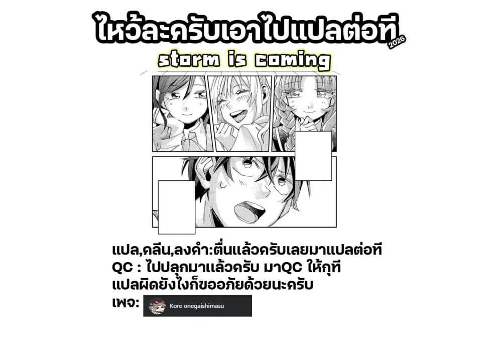Manga-lc-com อ่านมังงะ อ่านการ์ตูน ออนไลน์ ฟรี Gakkou de Yuumei na 3-Dai Bishoujo no Akogare wa Ninki Model ตอนที่ 1 2 3 4 5 6 7 8 9 10 11 12 13 14 ฟรี ไม่มีโฆษณา Manga-lc - อ่าน มังงะ อ่าน การ์ตูน ออนไลน์ อ่านมังงะ ฟรี