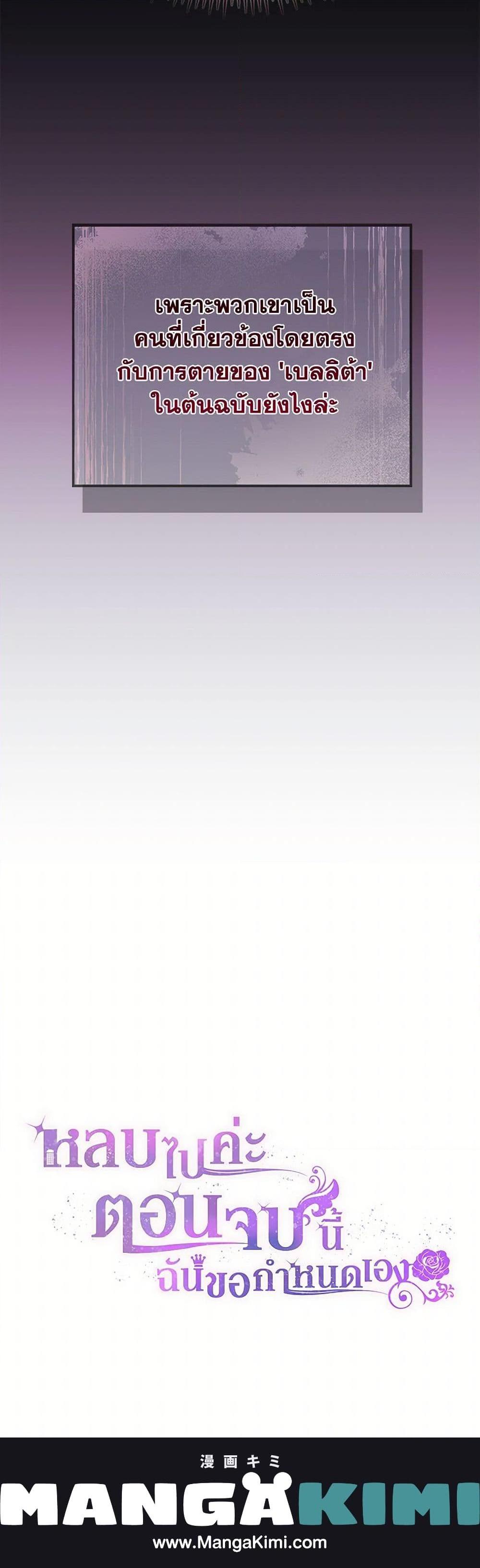 Manga-lc-com อ่านมังงะ อ่านการ์ตูน ออนไลน์ ฟรี Move, I’m Deciding the Ending! ตอนที่ 1 2 3 4 5 6 7 8 9 10 11 12 13 14 ฟรี ไม่มีโฆษณา Manga-lc - อ่าน มังงะ อ่าน การ์ตูน ออนไลน์ อ่านมังงะ ฟรี