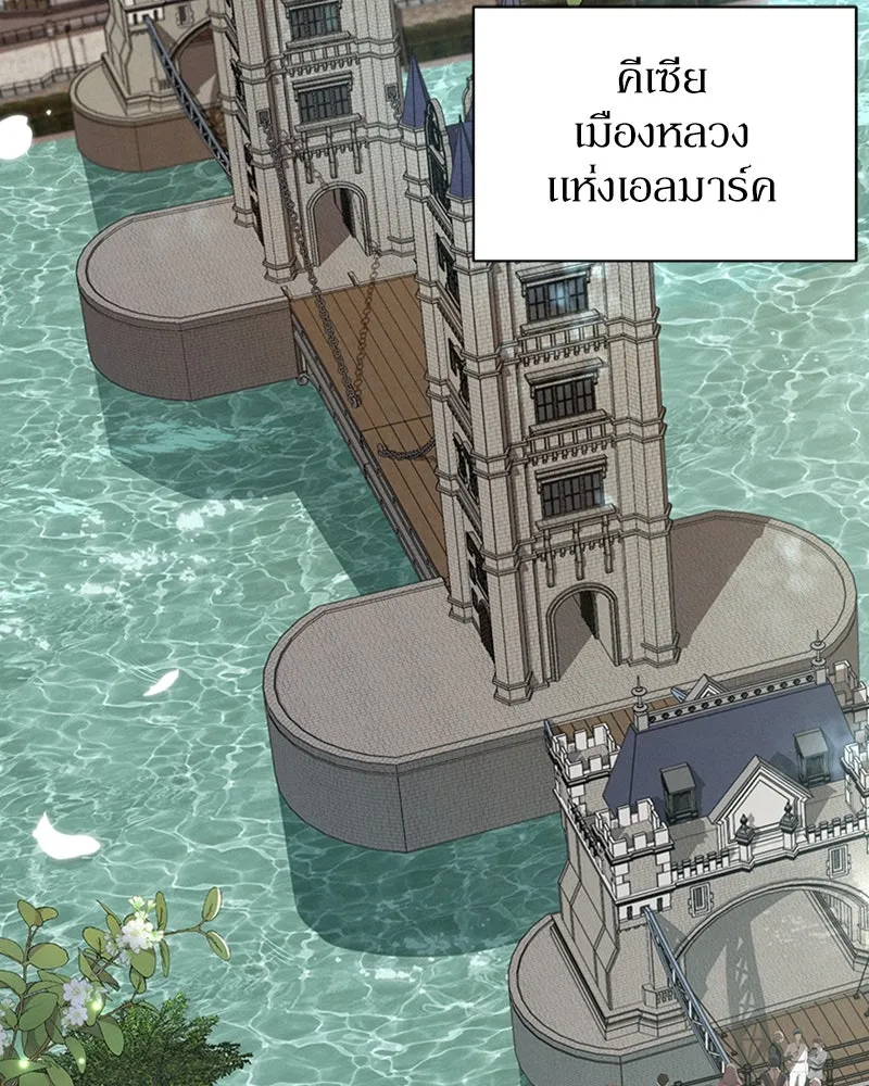 โอ้ ศัตรูที่รัก ตอนที่ 48 รูปที่ 157