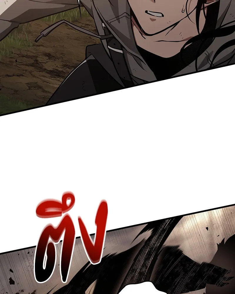 Omniscient Reader อ่านชะตาวันสิ้นโลก ตอนที่ 31 สุสานบทละคร (3) รูปที่ 13