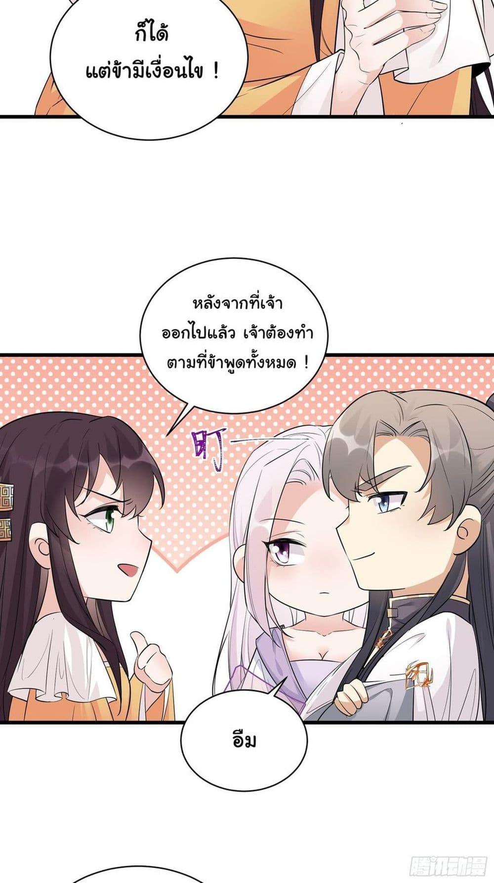 Manga-lc-com อ่านมังงะ อ่านการ์ตูน ออนไลน์ ฟรี Cultivating Immortality Requires a Rich Woman ตอนที่ 1 2 3 4 5 6 7 8 9 10 11 12 13 14 ฟรี ไม่มีโฆษณา Manga-lc - อ่าน มังงะ อ่าน การ์ตูน ออนไลน์ อ่านมังงะ ฟรี