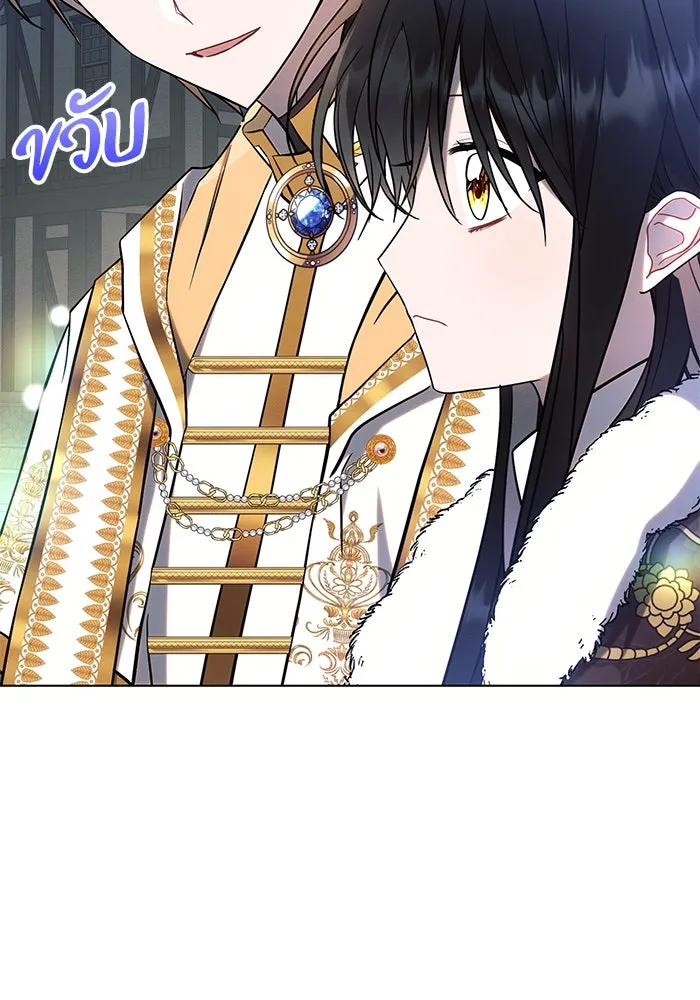 แอชสตาร์ต ตอนที่ 94 รูปที่ 74