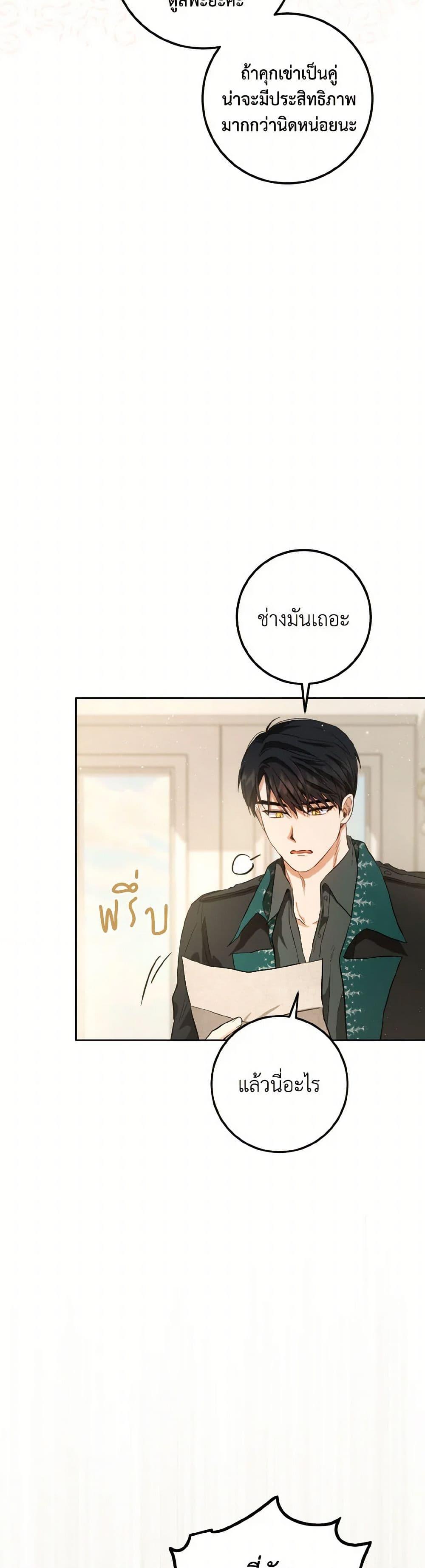Manga-lc-com อ่านมังงะ อ่านการ์ตูน ออนไลน์ ฟรี The Heiress’s Double Life ตอนที่ 1 2 3 4 5 6 7 8 9 10 11 12 13 14 ฟรี ไม่มีโฆษณา Manga-lc - อ่าน มังงะ อ่าน การ์ตูน ออนไลน์ อ่านมังงะ ฟรี