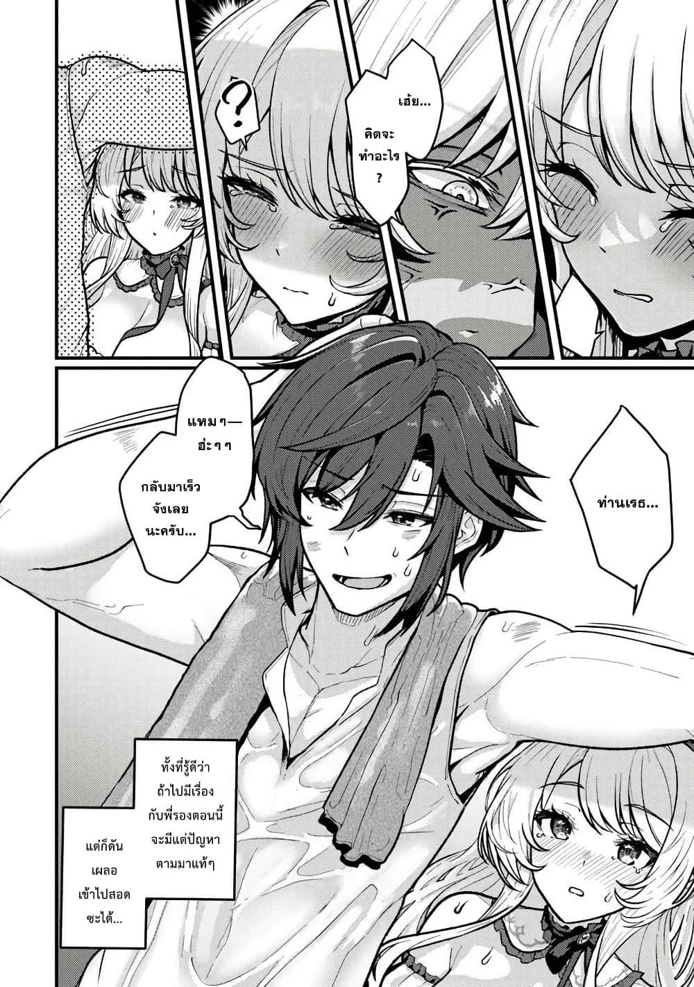 Manga-lc-com อ่านมังงะ อ่านการ์ตูน ออนไลน์ ฟรี Gokuaku Hidou na Seiheiki ga Doryoku Shitara Seijutsu Harem Tsukuremashita ตอนที่ 1 2 3 4 5 6 7 8 9 10 11 12 13 14 ฟรี ไม่มีโฆษณา Manga-lc - อ่าน มังงะ อ่าน การ์ตูน ออนไลน์ อ่านมังงะ ฟรี