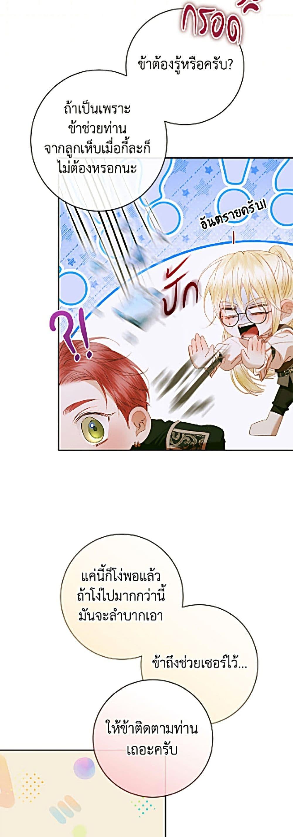Manga-lc-com อ่านมังงะ อ่านการ์ตูน ออนไลน์ ฟรี Becoming The Villain’s Family ตอนที่ 1 2 3 4 5 6 7 8 9 10 11 12 13 14 ฟรี ไม่มีโฆษณา Manga-lc - อ่าน มังงะ อ่าน การ์ตูน ออนไลน์ อ่านมังงะ ฟรี