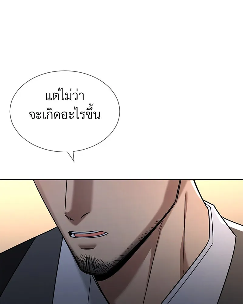 Level One Dreamersbrผู้ชนะรักนี้ต้องเป็น ตอนที่ 49 รูปที่ 16