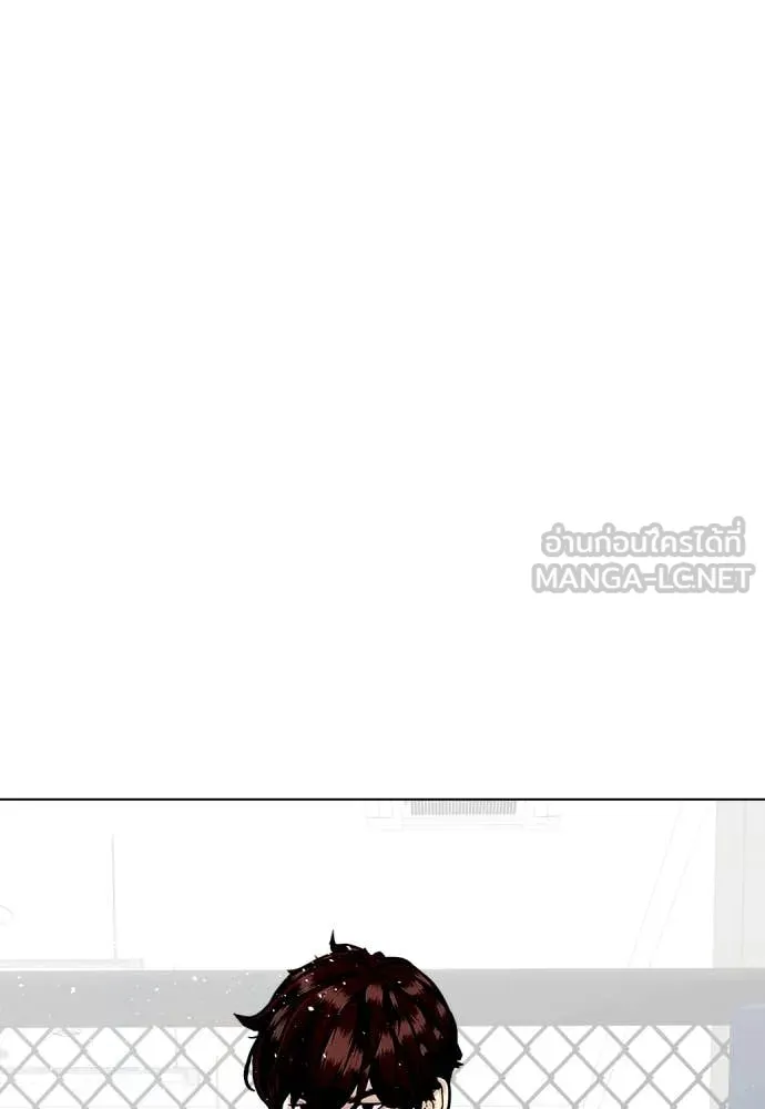 หมาหัวเน่า ตอนที่ 160 รูปที่ 214