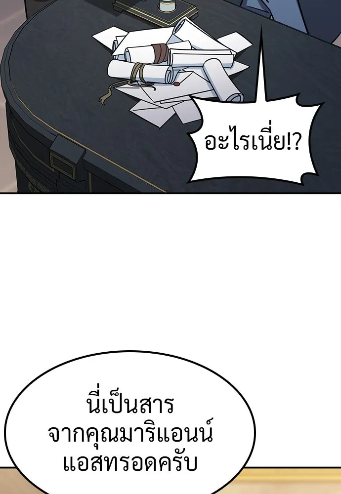 คลินิกสัตว์ต่างโลกของคิมโอจิน ตอนที่ 28 รูปที่ 32