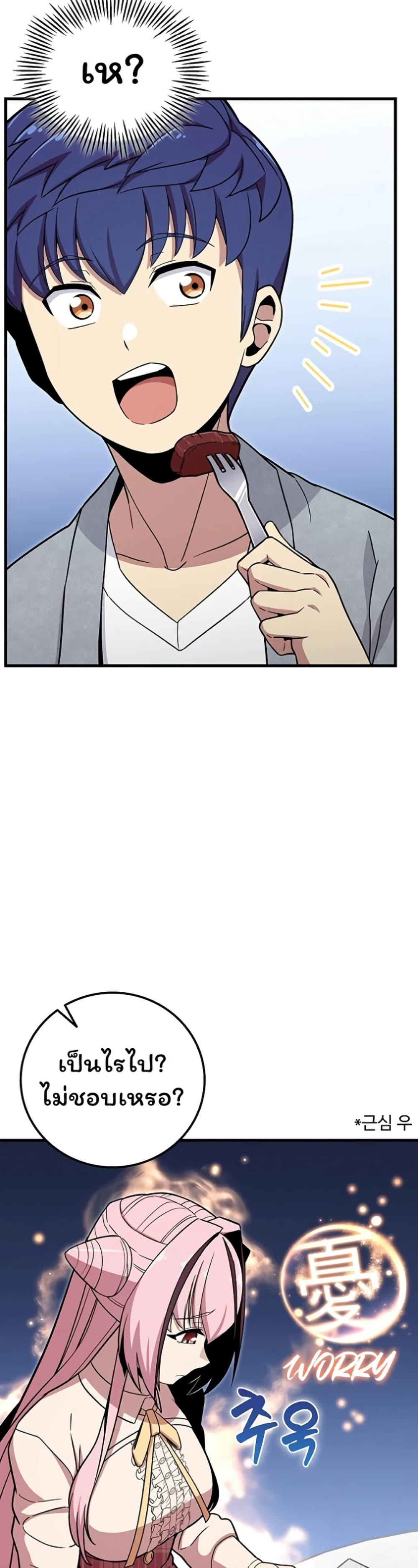 Manga-lc-com อ่านมังงะ อ่านการ์ตูน ออนไลน์ ฟรี Admission is a Waste of Time ตอนที่ 1 2 3 4 5 6 7 8 9 10 11 12 13 14 ฟรี ไม่มีโฆษณา Manga-lc - อ่าน มังงะ อ่าน การ์ตูน ออนไลน์ อ่านมังงะ ฟรี