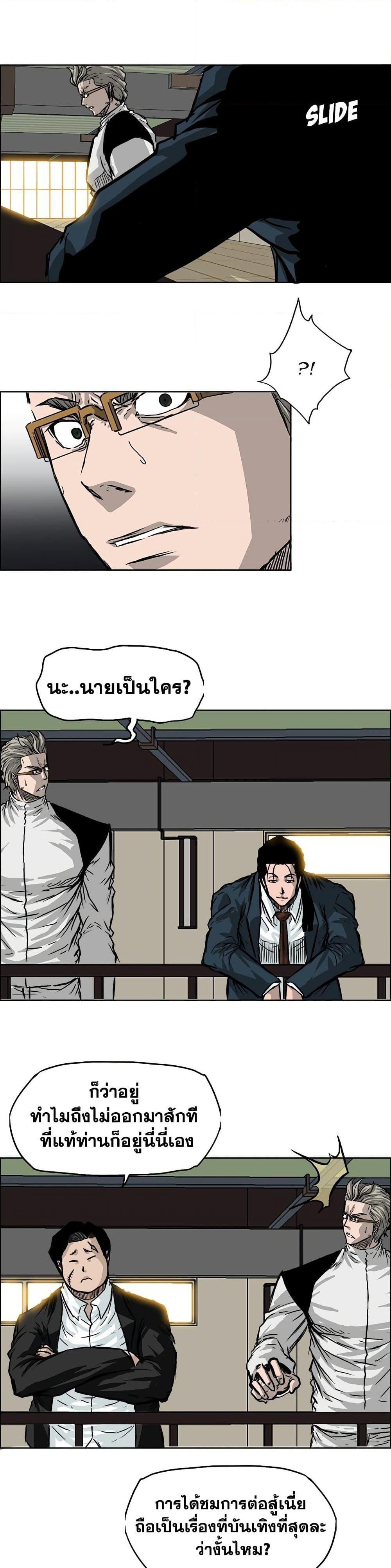 Manga-lc-com อ่านมังงะ อ่านการ์ตูน ออนไลน์ ฟรี Boss in School ตอนที่ 1 2 3 4 5 6 7 8 9 10 11 12 13 14 ฟรี ไม่มีโฆษณา Manga-lc - อ่าน มังงะ อ่าน การ์ตูน ออนไลน์ อ่านมังงะ ฟรี