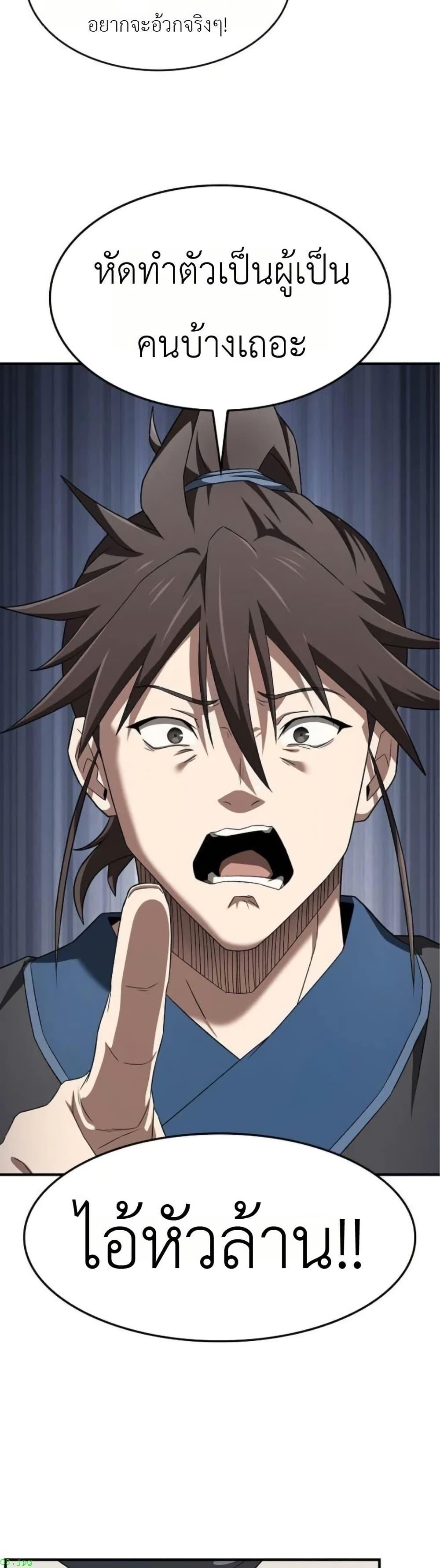 Manga-lc-com อ่านมังงะ อ่านการ์ตูน ออนไลน์ ฟรี Pay-to-Win Martial God ตอนที่ 1 2 3 4 5 6 7 8 9 10 11 12 13 14 ฟรี ไม่มีโฆษณา Manga-lc - อ่าน มังงะ อ่าน การ์ตูน ออนไลน์ อ่านมังงะ ฟรี