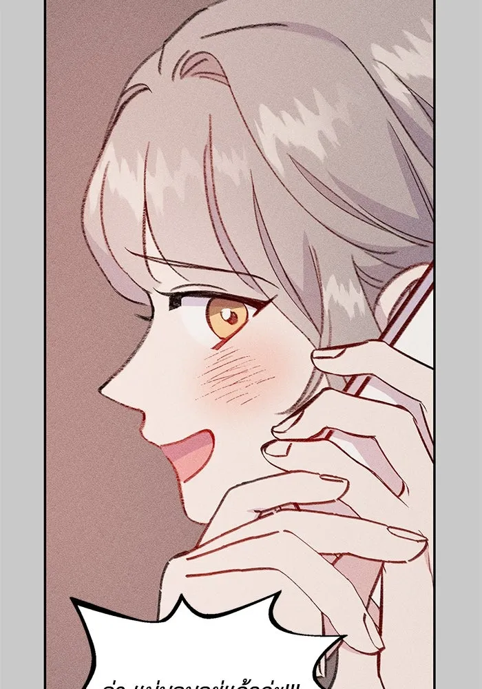 รักน้ำ รักปลา รักเธอนะ ตอนที่ 3 ปลาทันสมัย รูปที่ 80