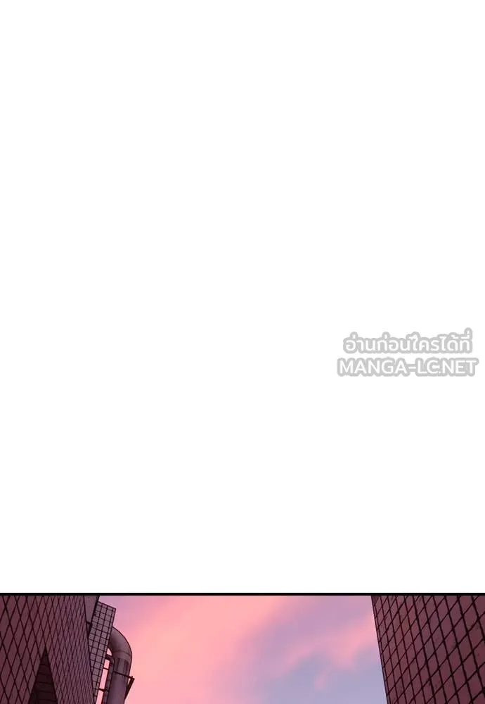 ผู้กล้าฝ่า ตอนที่ 11 รูปที่ 106