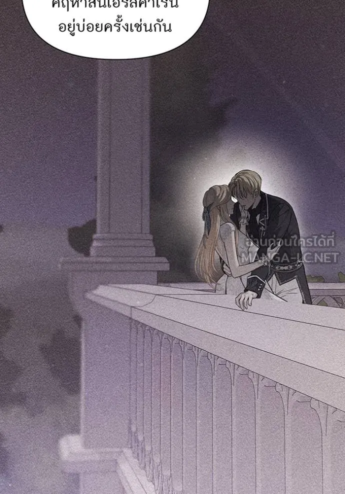 ห้องนอนลับ ตอนที่ 151 รูปที่ 25