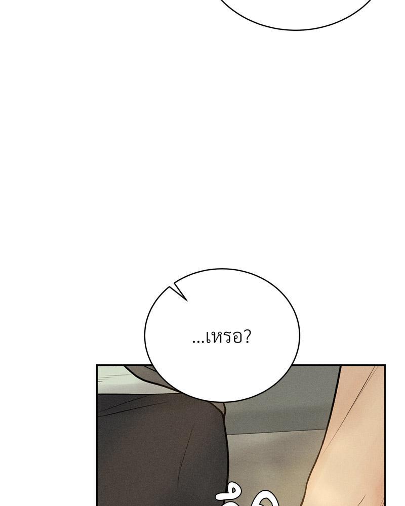Doujin-Lc- อ่าน โดจิน มังฮวา เกาหลี ญี่ปุ่น จีน แปลไทย Payment for the Ride ตอนที่ 1 2 3 4 5 6 7 8 9 10 11 12 13 14 ฟรี ไม่มีโฆษณา อ่าน โดจิน Manhwa เกาหลี ญี่ปุ่น จีน เรามีครบ คัดมาให้เน้นๆ โดจิน 18+ รับประกันความฟินโดย  Doujin Lc