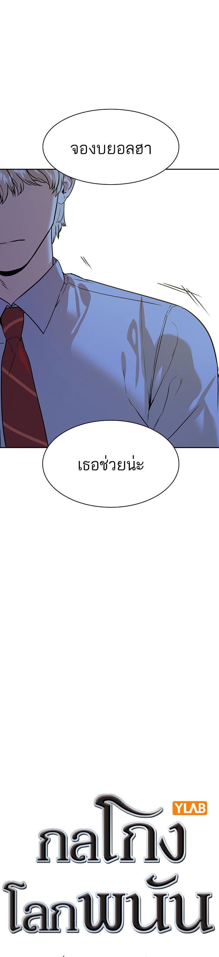 Manga-lc-com อ่านมังงะ อ่านการ์ตูน ออนไลน์ ฟรี The World Is Money and Power กลโกงโลกพนัน ตอนที่ 1 2 3 4 5 6 7 8 9 10 11 12 13 14 ฟรี ไม่มีโฆษณา Manga-lc - อ่าน มังงะ อ่าน การ์ตูน ออนไลน์ อ่านมังงะ ฟรี