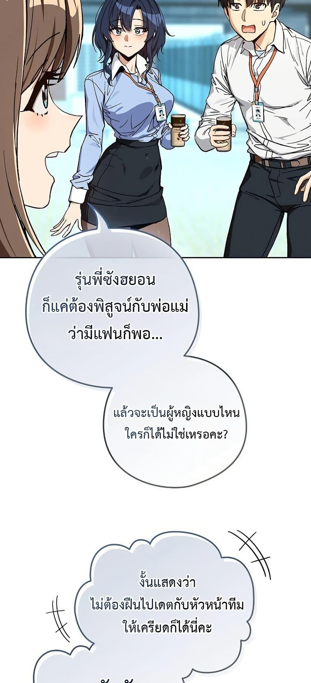 Doujin-Lc- อ่าน โดจิน มังฮวา เกาหลี ญี่ปุ่น จีน แปลไทย After Work Love ตอนที่ 1 2 3 4 5 6 7 8 9 10 11 12 13 14 ฟรี ไม่มีโฆษณา อ่าน โดจิน Manhwa เกาหลี ญี่ปุ่น จีน เรามีครบ คัดมาให้เน้นๆ โดจิน 18+ รับประกันความฟินโดย  Doujin Lc