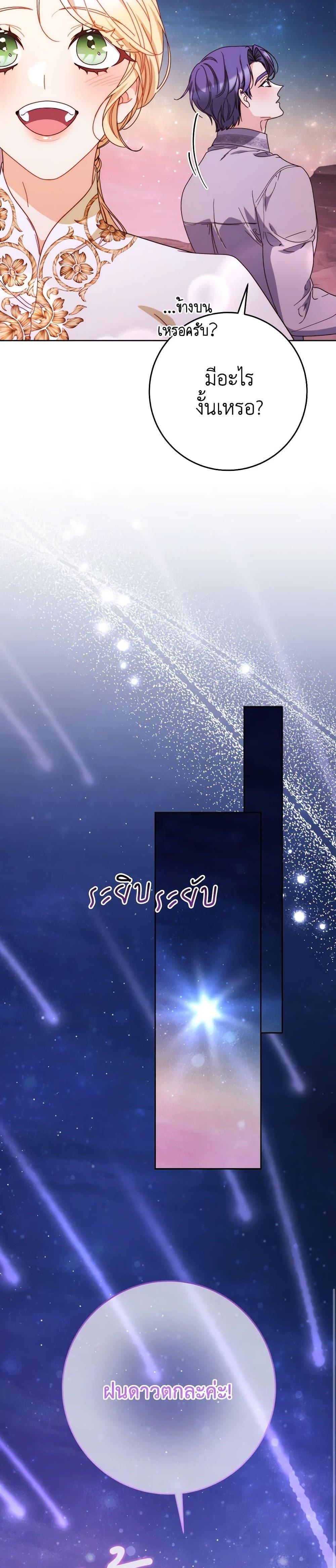 Manga-lc-com อ่านมังงะ อ่านการ์ตูน ออนไลน์ ฟรี I Raised My Younger Sister Beautifully ตอนที่ 1 2 3 4 5 6 7 8 9 10 11 12 13 14 ฟรี ไม่มีโฆษณา Manga-lc - อ่าน มังงะ อ่าน การ์ตูน ออนไลน์ อ่านมังงะ ฟรี