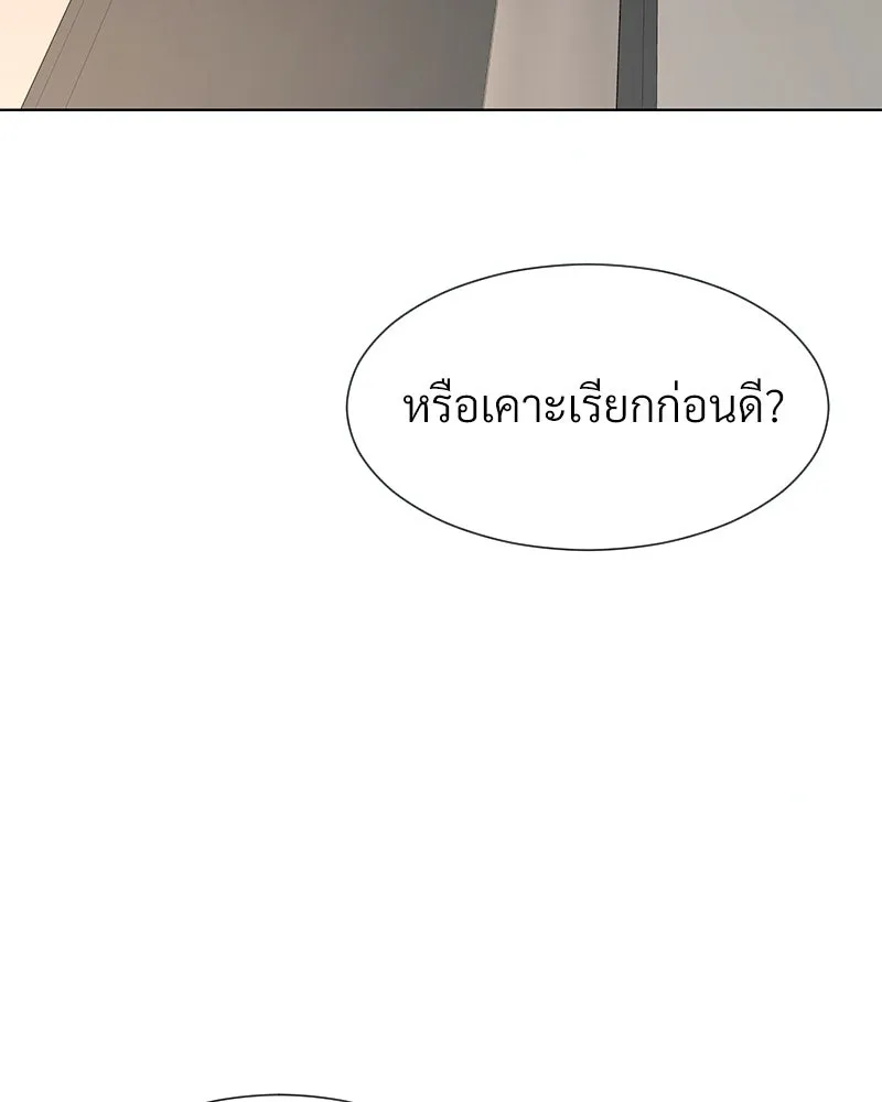 Level One Dreamersbrผู้ชนะรักนี้ต้องเป็น ตอนที่ 36 รูปที่ 100