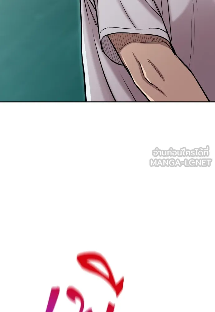 หลานอัจฉริยะของราชาเงินกู้ ตอนที่ 4 รูปที่ 72