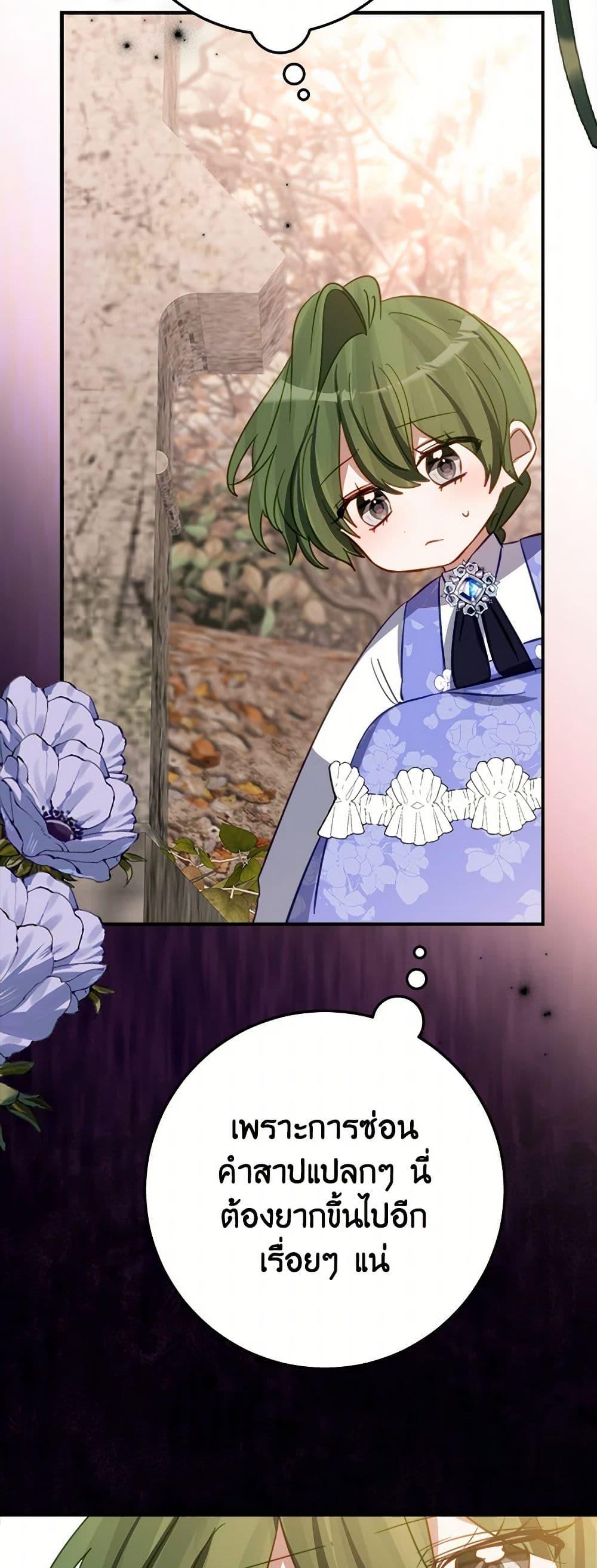 Manga-lc-com อ่านมังงะ อ่านการ์ตูน ออนไลน์ ฟรี The Doomed House’s Contract Daughter ตอนที่ 1 2 3 4 5 6 7 8 9 10 11 12 13 14 ฟรี ไม่มีโฆษณา Manga-lc - อ่าน มังงะ อ่าน การ์ตูน ออนไลน์ อ่านมังงะ ฟรี