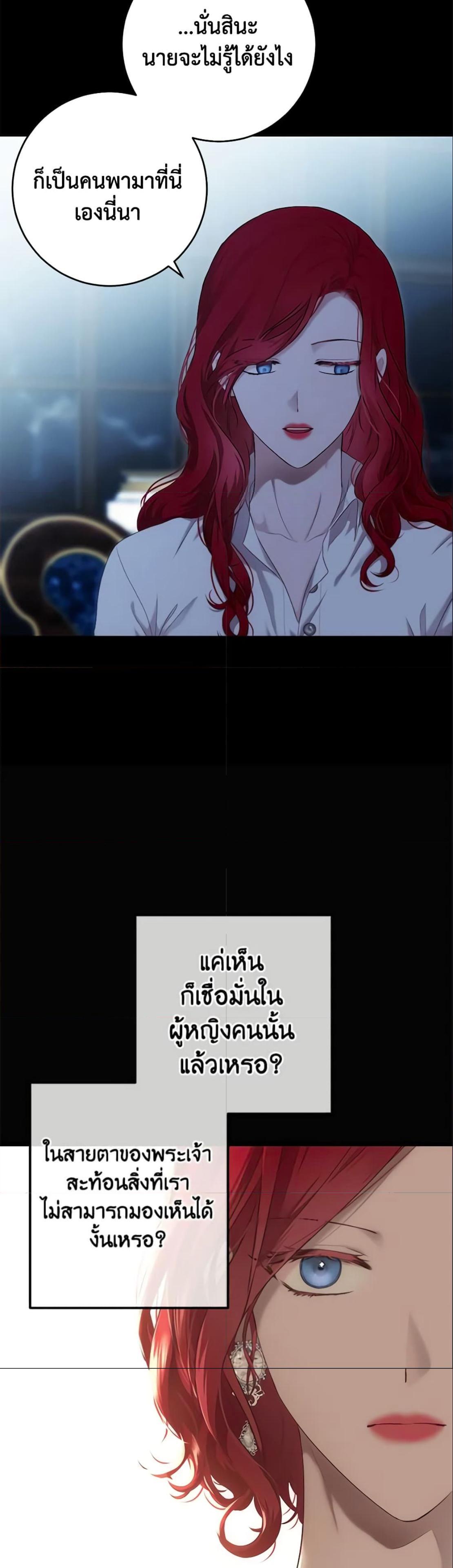 Manga-lc-com อ่านมังงะ อ่านการ์ตูน ออนไลน์ ฟรี I Fell into a Reverse Harem Game! ตอนที่ 1 2 3 4 5 6 7 8 9 10 11 12 13 14 ฟรี ไม่มีโฆษณา Manga-lc - อ่าน มังงะ อ่าน การ์ตูน ออนไลน์ อ่านมังงะ ฟรี