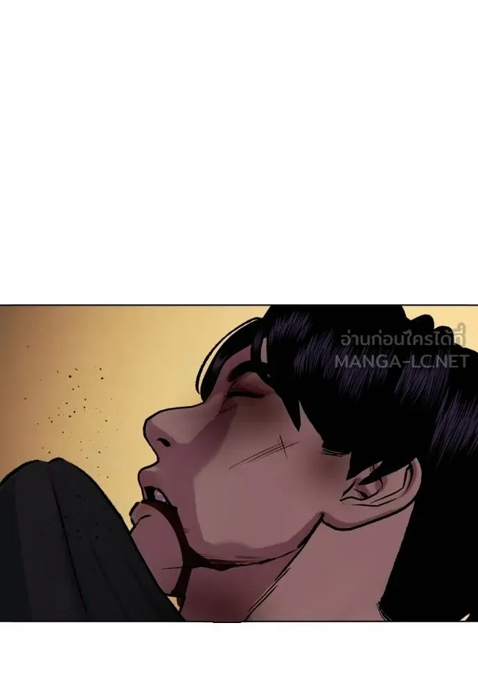 หมาหัวเน่า ตอนที่ 151 รูปที่ 4