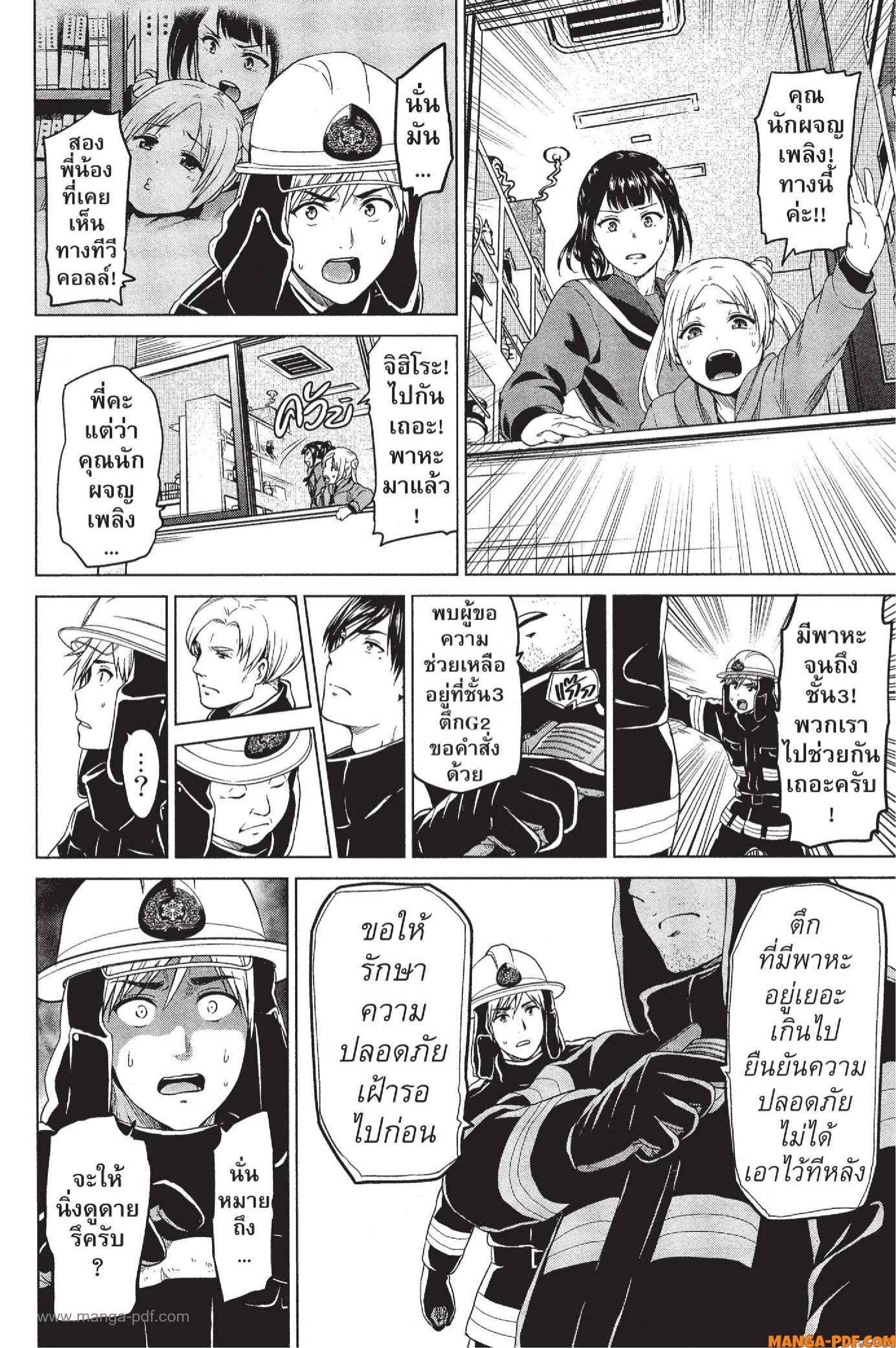 Manga-lc-com อ่านมังงะ อ่านการ์ตูน ออนไลน์ ฟรี INFECTION เชื้อมรณะ ตอนที่ 1 2 3 4 5 6 7 8 9 10 11 12 13 14 ฟรี ไม่มีโฆษณา Manga-lc - อ่าน มังงะ อ่าน การ์ตูน ออนไลน์ อ่านมังงะ ฟรี