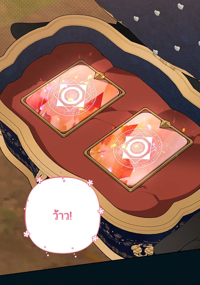 หนูน้อยทรราช ตอนที่ 99 รูปที่ 52