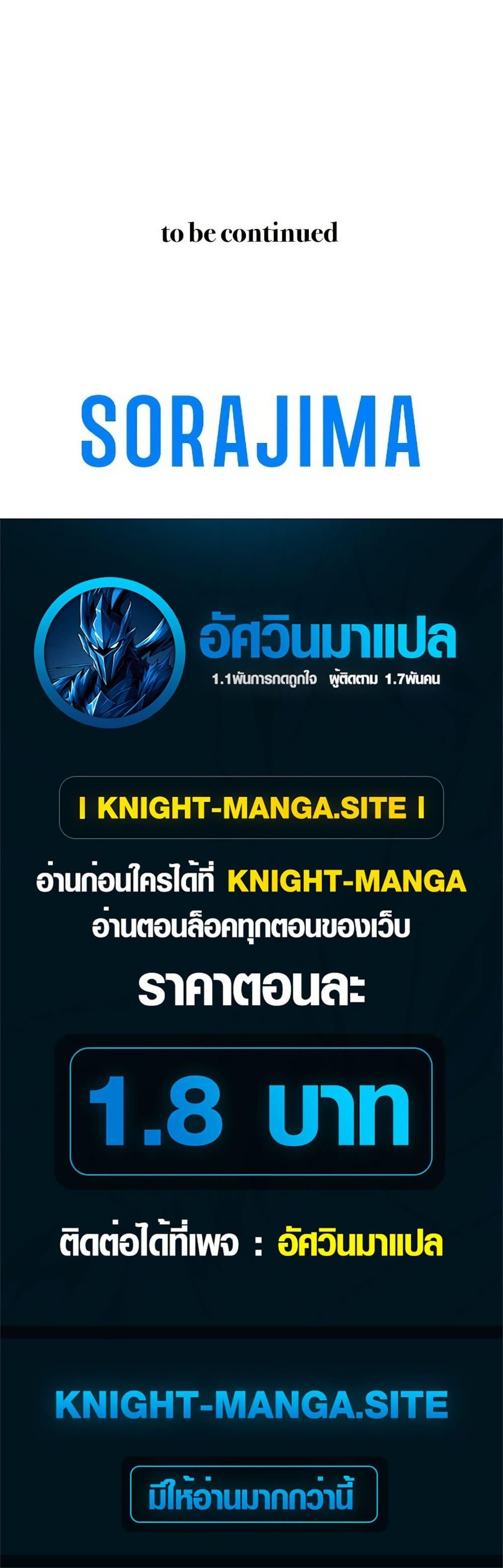 Manga-lc-com อ่านมังงะ อ่านการ์ตูน ออนไลน์ ฟรี The Rebel of the Tyrant Noble House ตอนที่ 1 2 3 4 5 6 7 8 9 10 11 12 13 14 ฟรี ไม่มีโฆษณา Manga-lc - อ่าน มังงะ อ่าน การ์ตูน ออนไลน์ อ่านมังงะ ฟรี
