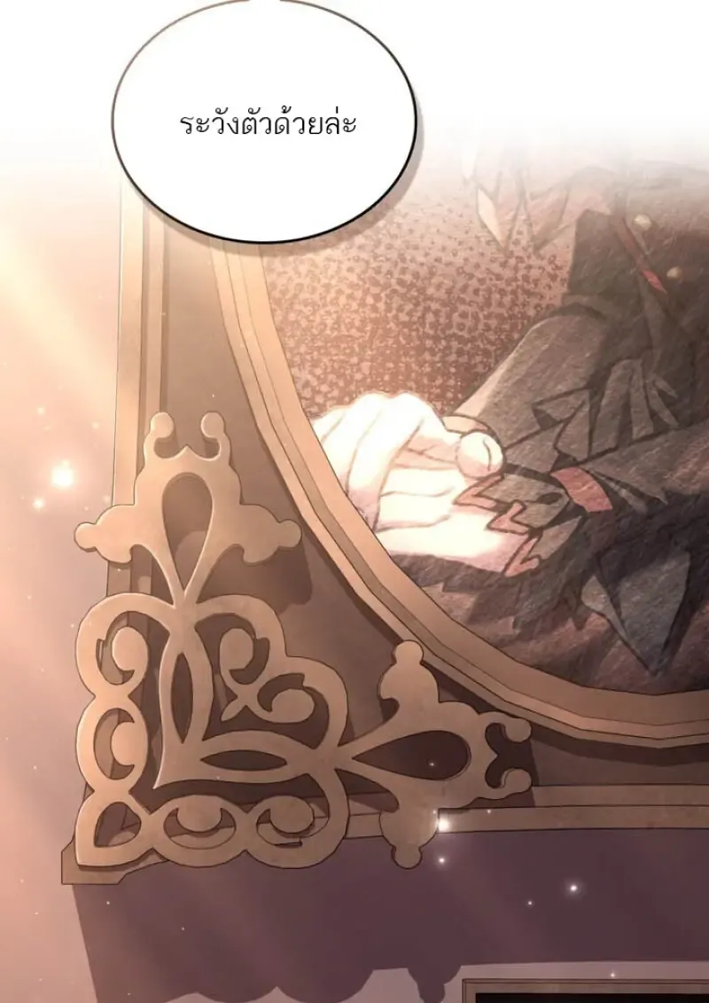 Reborn as the Enemy Prince เก_ดใหม_เป_นเจ_าชายในประเทศศ_ตร_ ตอนที่ ตอนที่ 100 รูปที่ 39