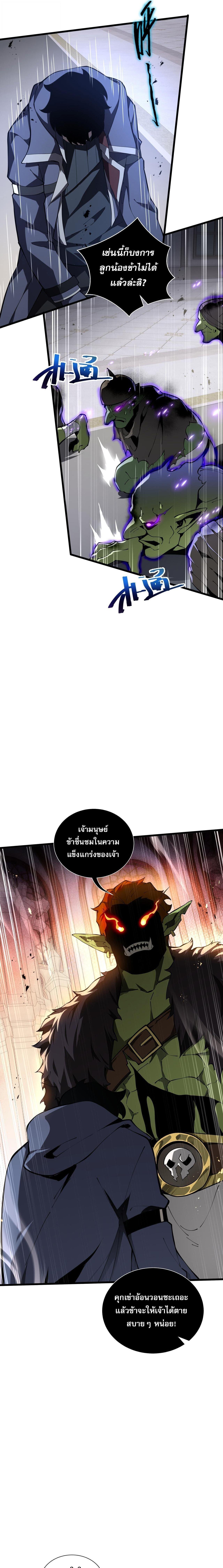 Manga-lc-com อ่านมังงะ อ่านการ์ตูน ออนไลน์ ฟรี I Owe Billions in Debt, So I Was Forced to Work for an Evil God ตอนที่ 1 2 3 4 5 6 7 8 9 10 11 12 13 14 ฟรี ไม่มีโฆษณา Manga-lc - อ่าน มังงะ อ่าน การ์ตูน ออนไลน์ อ่านมังงะ ฟรี