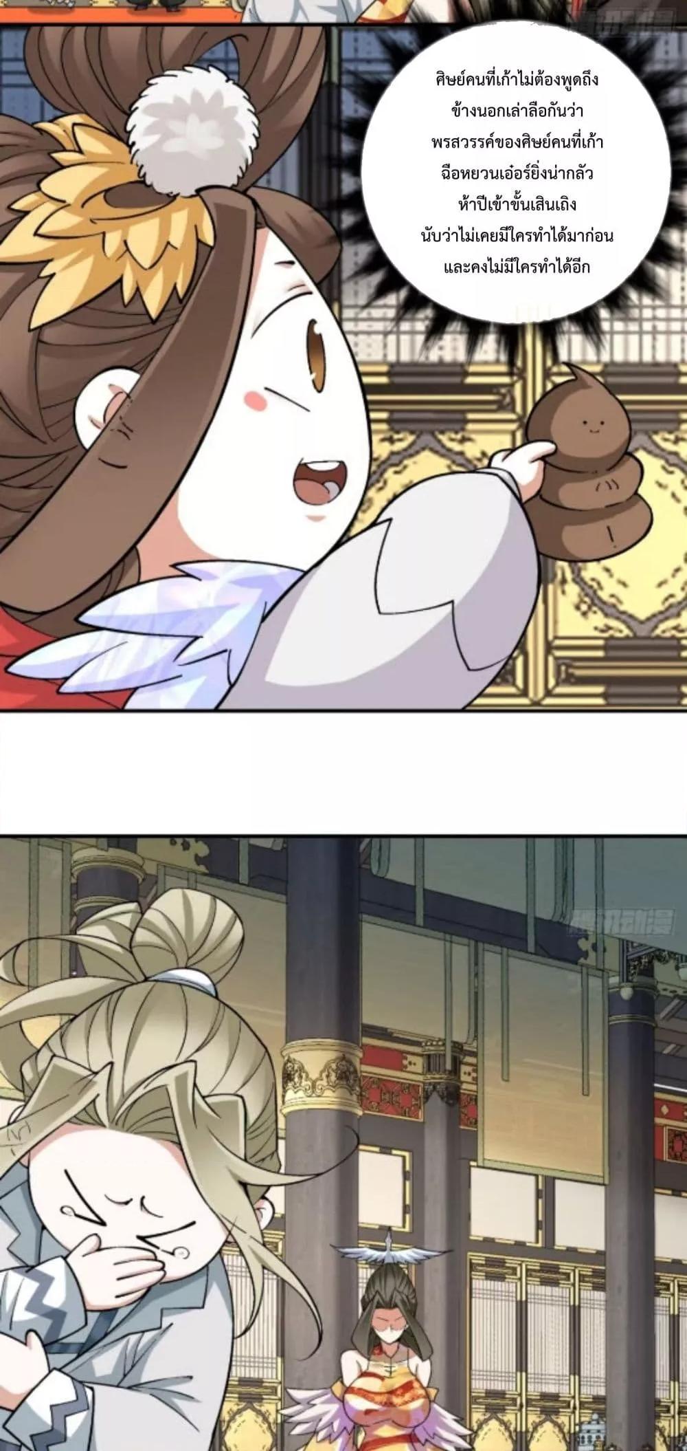 Manga-lc-com อ่านมังงะ อ่านการ์ตูน ออนไลน์ ฟรี MyDisciplesAr ตอนที่ 1 2 3 4 5 6 7 8 9 10 11 12 13 14 ฟรี ไม่มีโฆษณา Manga-lc - อ่าน มังงะ อ่าน การ์ตูน ออนไลน์ อ่านมังงะ ฟรี