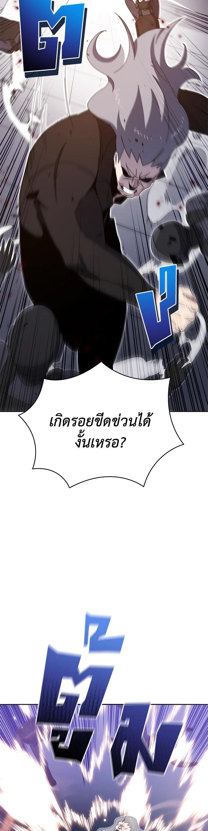 Manga-lc-com อ่านมังงะ อ่านการ์ตูน ออนไลน์ ฟรี The Descent of the Demonic Master ตอนที่ 1 2 3 4 5 6 7 8 9 10 11 12 13 14 ฟรี ไม่มีโฆษณา Manga-lc - อ่าน มังงะ อ่าน การ์ตูน ออนไลน์ อ่านมังงะ ฟรี
