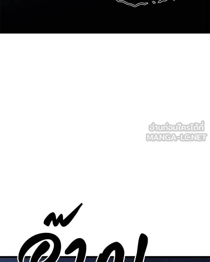โทษที พื้นที่นี้ ตอนที่ 24 รูปที่ 193