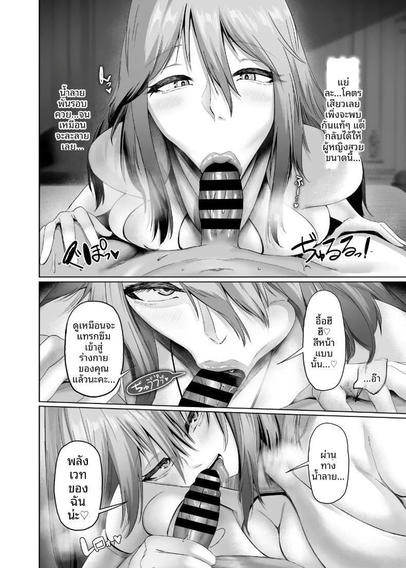Doujin-Lc- อ่าน โดจิน มังฮวา เกาหลี ญี่ปุ่น จีน แปลไทย เซ็กส์ในต่างโลก (Arima Sekai) ตอนที่ 1 2 3 4 5 6 7 8 9 10 11 12 13 14 ฟรี ไม่มีโฆษณา อ่าน โดจิน Manhwa เกาหลี ญี่ปุ่น จีน เรามีครบ คัดมาให้เน้นๆ โดจิน 18+ รับประกันความฟินโดย  Doujin Lc